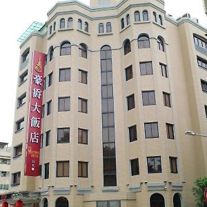 The Metro Hotel - Taipei Branch